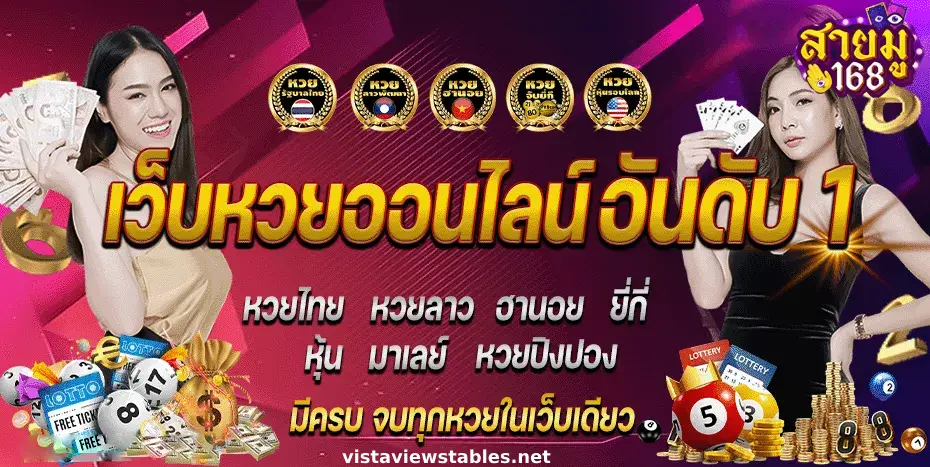 ทางเข้า saimu168 ล่าสุด