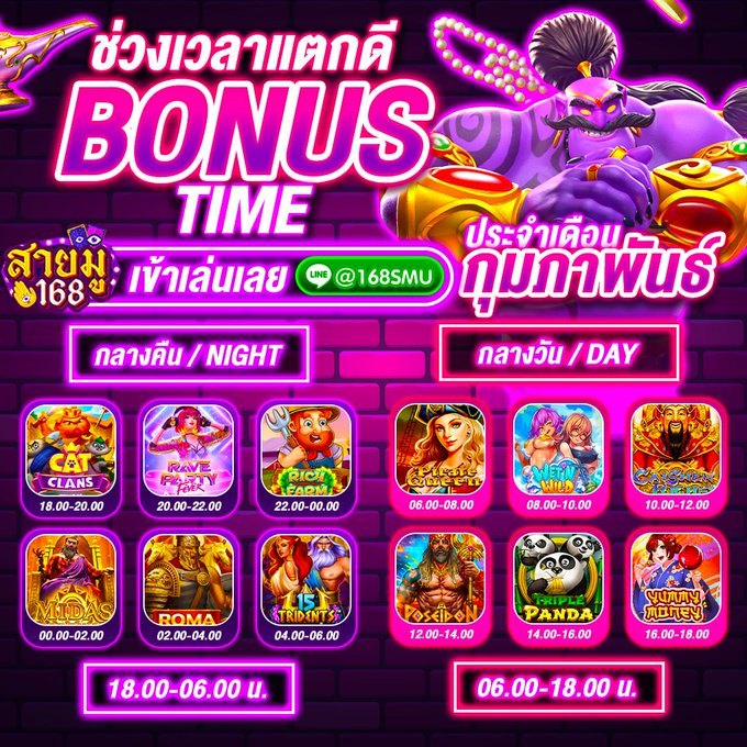 ระบบออโต้ saimu168 ฝากถอนง่าย